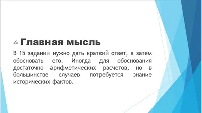 Изменения в ЕГЭ по истории 2022: отмена исторического сочинения и  сокращение общего времени | Блог РСВ