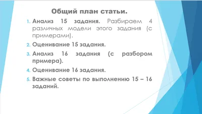 Купить книгу История. ЕГЭ. Высокий уровень: задания 17–19 в Москве -  Издательство Легион