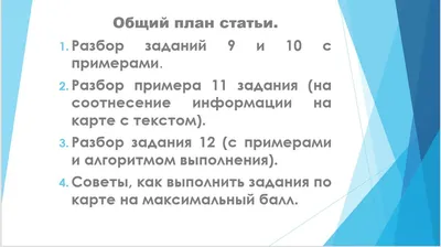 ЕГЭ по истории: как подготовиться с нуля и самостоятельно