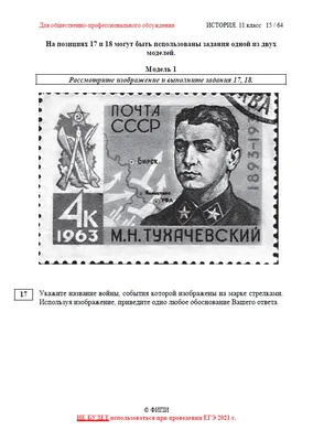 О сложных ситуациях, возникающих при оценивании ответов выпускников на задания  ЕГЭ по истории – тема научной статьи по истории и археологии читайте  бесплатно текст научно-исследовательской работы в электронной библиотеке  КиберЛенинка