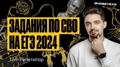 Как изменились КИМ ЕГЭ 2022 года по истории - «Центр мониторинга качества  образования Министерства образования и науки Республики Саха Якутия», Якутск