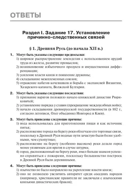 В ЕГЭ по истории появятся задания по СВО и новым регионам - Газета.Ru |  Новости