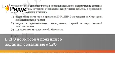 Справочник для подготовки к ОГЭ и ЕГЭ по истории, Сергей Маркин – скачать  pdf на ЛитРес