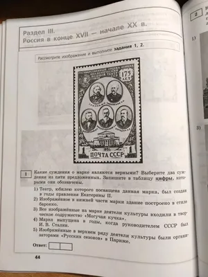 ЕГЭ-2023. История. Задания с развёрнутым ответом. Сборник заданий А.  Ощепков, Р. Пазин : купить в Минске в интернет-магазине — 