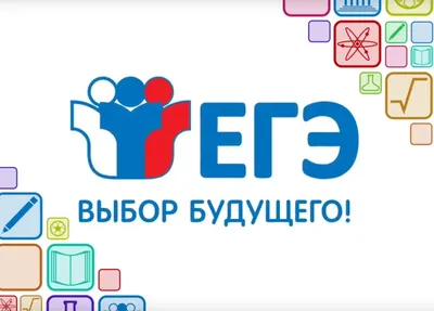 Подать заявление на сдачу ЕГЭ в 2023 году можно уже сейчас » ГТРК Вятка -  новости Кирова и Кировской области