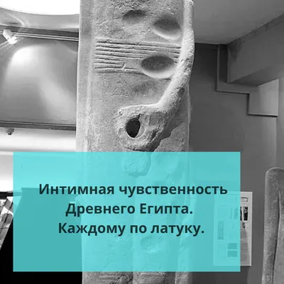 Квест «Тайна Древнего Египта» в Иркутске
