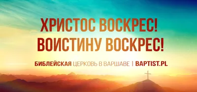 Матфея 28:6 / Русский синодальный перевод (Юбилейное издание) | Bible Online