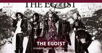 Egoist】 | 35th Tokyo International Film Festival