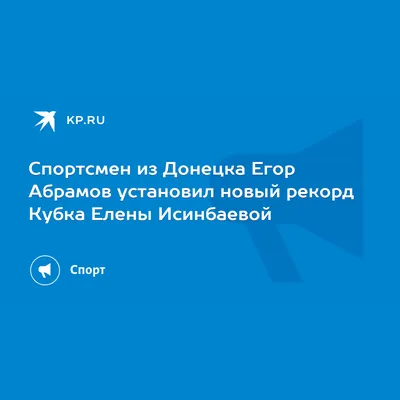 Я КОСМЕТОЛОГ on Instagram: "ДЕНИС ГРУЗДЕВ И ЕГОР АБРАМОВ ОНЛАЙН-ДУЭТ В  ФОРМАТЕ ВЕБИНАРА «КАК ПОМЕНЯЮТСЯ ЗАПРОСЫ ПАЦИЕНТА ПОСЛЕ КАРАНТИНА?» ⚪Какие  процедуры будут востребованы после карантина? ⚪Как поменяется психология  потребителя? ⚪Как достигать ...