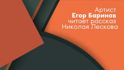 Амплуа негодяя, которое принесло славу после 40. Как Егор Баринов смог  выбраться из тени отца | STARHIT