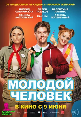 25-летний актер сериалов Егор Кирячок желает сыграть драматическую роль в  кино - CT News