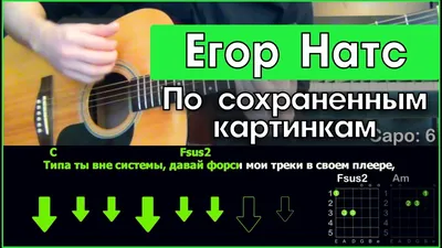 Егор Натс (Егор Барханов) – биография, фото, личная жизнь, девушка, рост и  вес 2024 | Узнай Всё