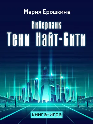 Егор Натс - Меня так достали: аккорды для гитары, проверенные подборы - 🎸  