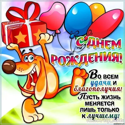 Открытка Егору на 5 лет (скачать бесплатно)