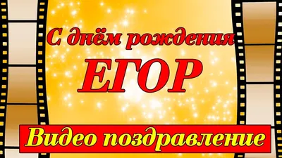 День Именинника. Дни рождения детей в детском саду, страница 21.  Воспитателям детских садов, школьным учителям и педагогам - Маам.ру