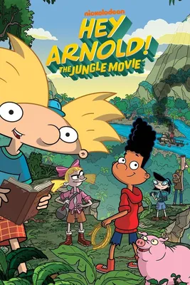 Эй, Арнольд! (1996-2004) - Hey Arnold! - кадры из фильма - голливудские  мультфильмы - Кино-Театр.Ру