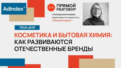 Агеева Екатерина - Формаслов