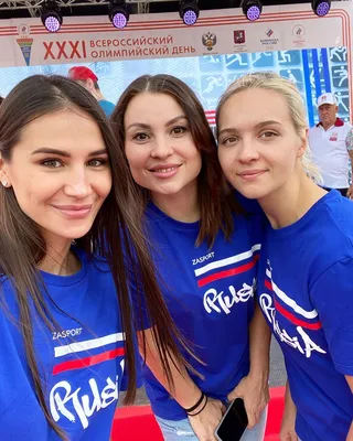 Екатерина Ильина, Дарья Дмитриева и Марина Судакова приняли участие в  праздновании Олимпийского дня и Дня физкультурника - Гандбол. Сайт «Быстрый  центр»