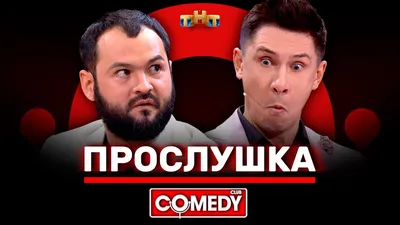 Потеряли пацана😂 #юмор #shorts #семья - YouTube