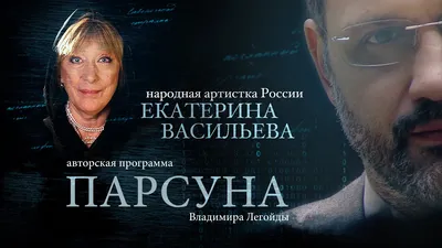 Екатерина Васильева - актриса - фильмография - Аниматор (2018) - советские  актрисы - Кино-Театр.Ру