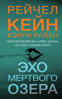 Мы- Эхо, мы -Эхо...". В поддержку радиостанции "Эхо Москвы в Оренбурге" |  Оренград