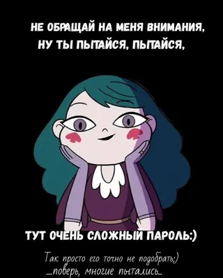 Эклипса Баттерфляй(Повелительница Тьмы) Биография | Tomoko | Дзен