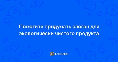 Экологический экстремизм на Байкале - Статьи - «Байкальские зори», СМИ  сетевое издание