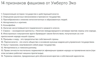 Студенты ИЕСТ выпустили экологическую газету - МГПУ