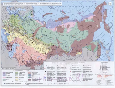 Экологические проблемы в странах бывшего СССР. Карта охраны природы и экологических  проблем бывшего СССР, A0 -