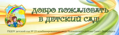 Экологическое воспитание детей в семье. Свирская средняя школа