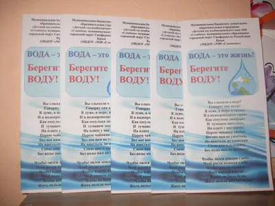 Экономия воды: частые стирки и еще 5 ошибок. Как экономить воду. Расход воды  в квартире