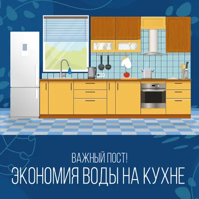 Экономия воды глазами детей: 350 рисунков и сочинений поступило на конкурс  – Новое Телевидение