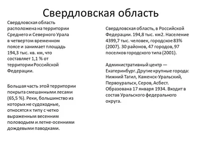 Экономика родного края Республики Дагестан - Школьные Знания.com