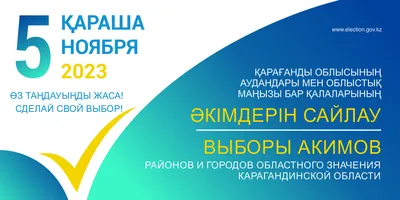 Экономика родного края. Челябинская область - презентация, доклад, проект