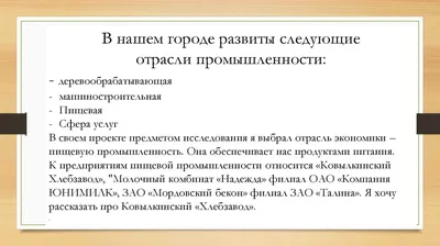 XVII Всероссийская конференция с международным участием "Экология родного  края: проблемы и пути их решения"