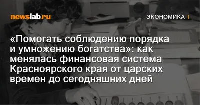 ФГБОУ ВО Красноярский ГАУ. Студенту/ Новости, объявления