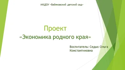 Логотип для выставки «Россия» могут разработать жители Хабаровского края