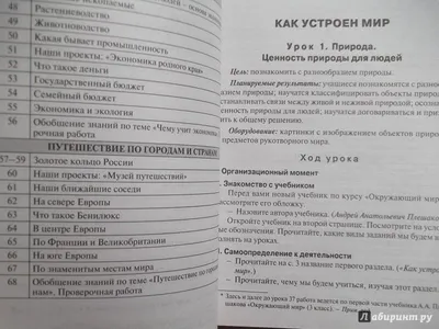 Для того, чтобы научиться любить Родину, нужно знать ее историю» |  Библиотека сибирского краеведения