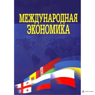 Какой стала экономика России за год военной операции на Украине — РБК