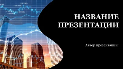 Подъемного два года ждут: экономика РФ перейдет к росту в 2024-м | Статьи |  Известия