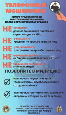 Основы безопасности жизнедеятельности - ГУО «Залесская средняя школа  Вилейского района»