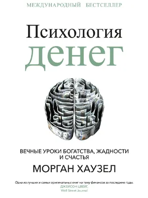 Чему не учат на юрфаке: лабиринты будущего (epub) | Флибуста