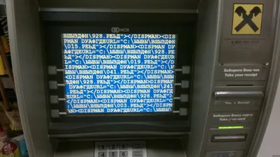 Remote Screen Viewing: как удаленно просмотреть экран банкомата с помощью  ᴺᴳ! - 