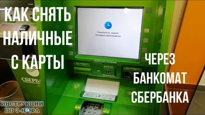 В Москве начали выпускать банкоматы, на 80 % состоящие из российских  компонентов