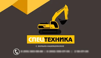 Стартер для экскаватора Hyundai R1400W (id 88848096)