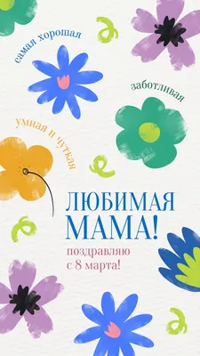 Весенний букет пионов "8 марта" купить с доставкой по Томску: цена, фото,  отзывы.