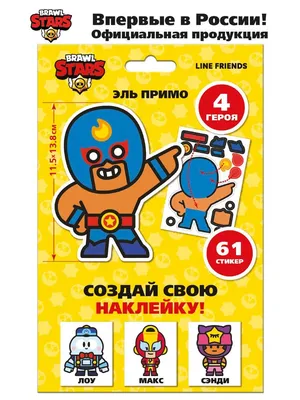 Футболка 3D El Primo Men / Эль Примо Brawl Stars | Booom Shop