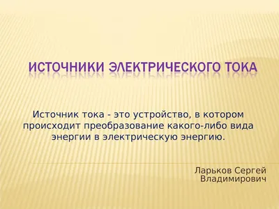 ПрофКиП Р4833-М1 мост постоянного тока (прибор универсальный измерительный)  — Полная Информация на Официальном Сайте: Цена, Описание, Инструкции.