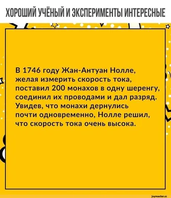 Раз уж начали тему про электричество | Пикабу