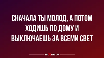 Новость №403: Физики научились получать электричество из слез | Пикабу